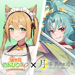 異世界のんびりライフ